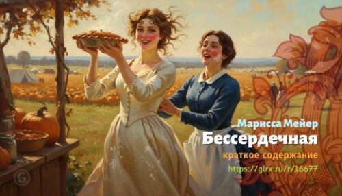 wt_besserdechnaya-marissy-mayer_166774634.jpg