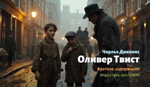 wt_oliver-tvist_158996222.jpg